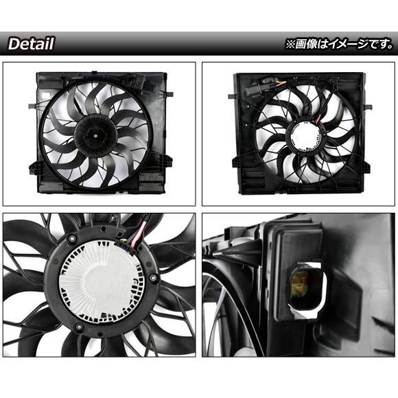 AP ラジエーターファン 850W AP-4T939 メルセデス・ベンツ GLE W166 GLE350/GLE400/GLE450/GLE500/GLE550/GLE63AMG 2015年〜2019年|apagency02|02