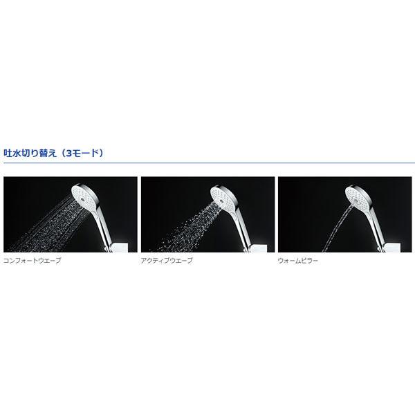 TOTO GGシリーズ 浴室シャワー用サーモスタット混合水栓 壁付/スパウト0mm コンフォートウェーブ・3モード(めっき) TBV03412J 