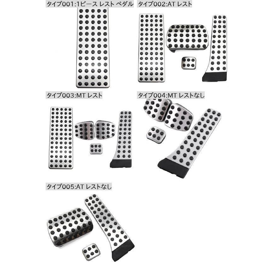 左ハンドル用 ペダル 適用: メルセデス・ベンツ AMG C E S GLC GLK SLK CLS SL クラス W203 W222 AT レスト・MT レスト AL-NN-7734 AL｜apagency02｜04
