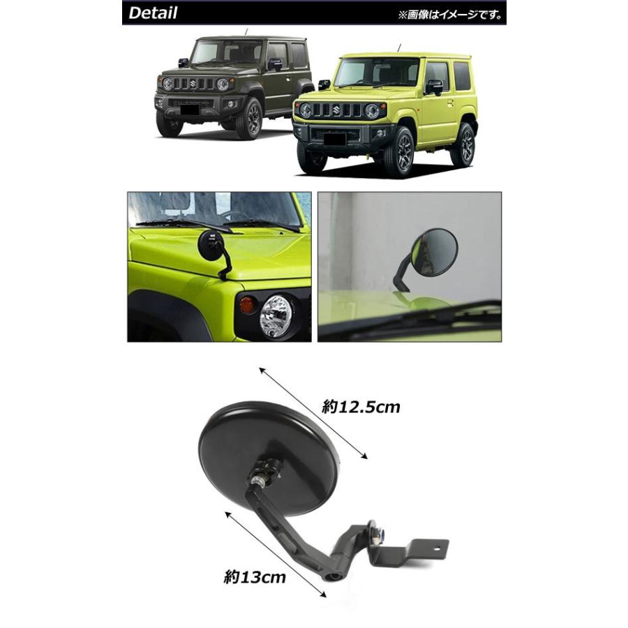 ジムニー JB64 JB74フェンダーミラー用キット サイドミラー 楽天市場