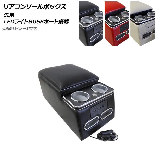 ALCABO アルカボ 車種専用ドリンクホルダー TOYOTA トヨタ GR86 ZN8