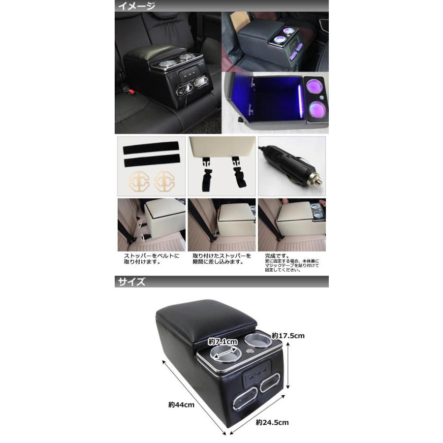 オートパーツエージェンシー AP リアコンソールボックス ベージュ LED 