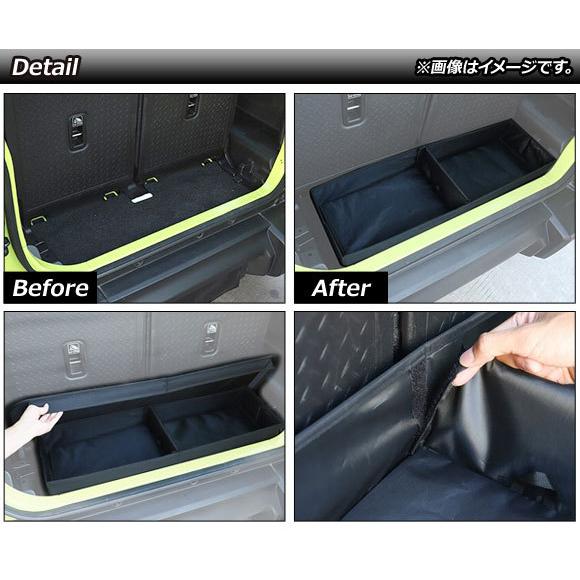 オートパーツエージェンシー ラゲッジ収納ボックス スズキ オートパーツエージェンシー ラゲッジ収納ボックス スズキ
