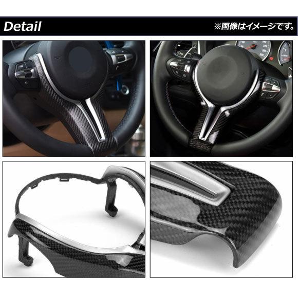 AP ステアリングフレームカバー シルバー×マットカーボン