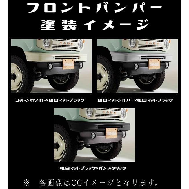 JB64ジムニーJB74シエラ_ダムド_ザルーツ_フロントバンパー