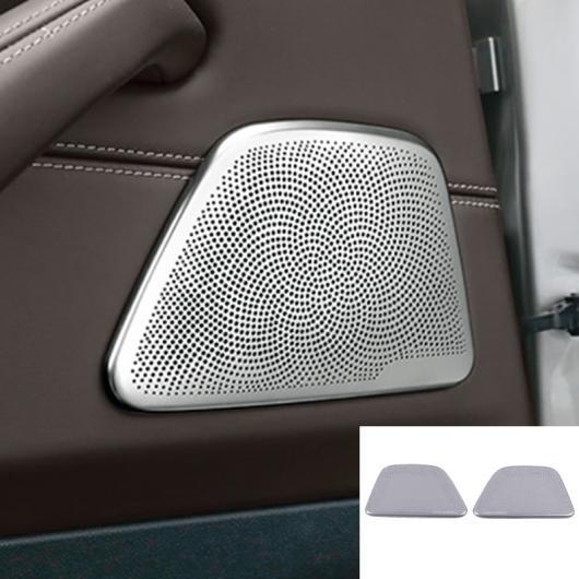 ドア ステレオ オーディオ スピーカー フレーム カバー トリム 適用: BMW 5シリーズ G30 G38 2018 2019-2021 リア ドア カバー AL-OO-4786 AL