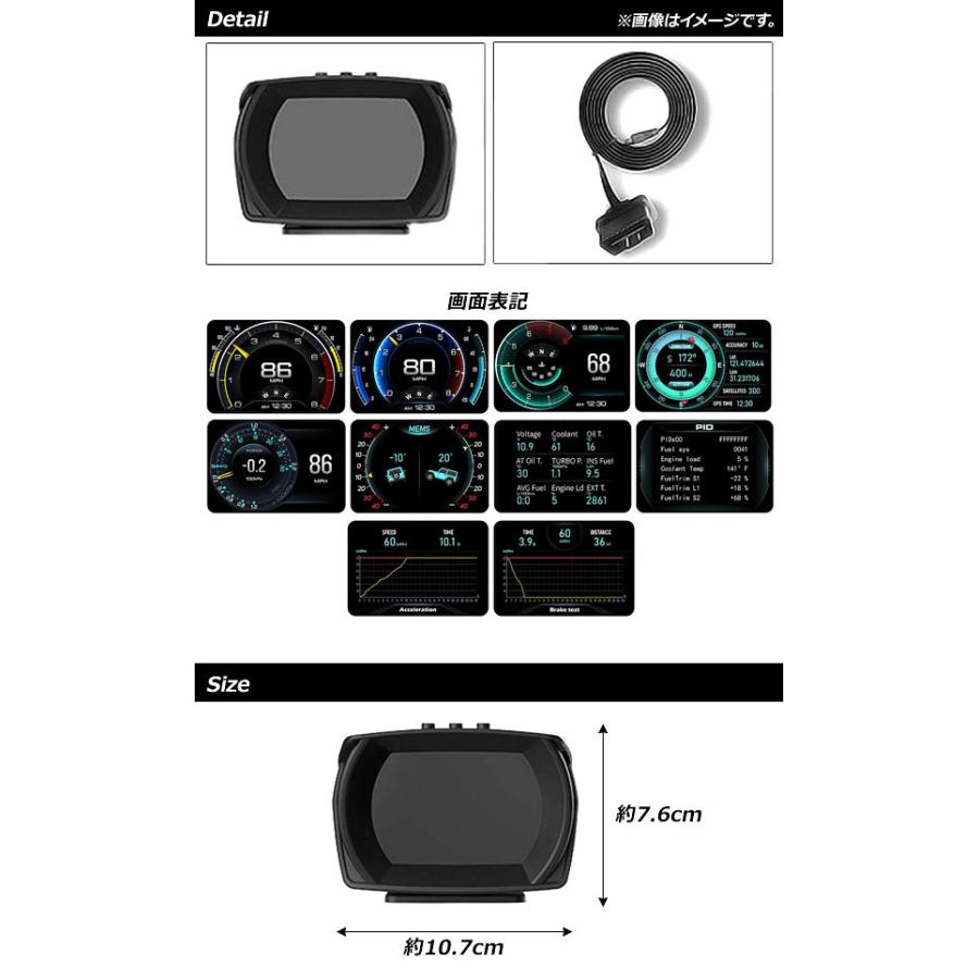 AP 車載用 多機能 スピードメーター GPSモード搭載 ABS樹脂製 ODB2対応車 汎用 AP-EC694-A｜apagency02｜02