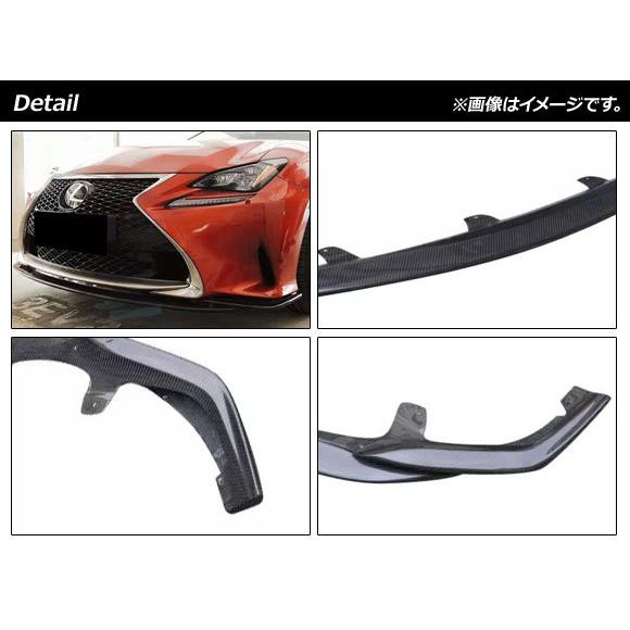 オートパーツエージェンシー フロントリップスポイラー レクサス