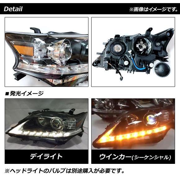 LEDヘッドライト レクサス RX270/350/450h クリアレンズ シーケンシャルウインカー連動 バルブなし AFS機能搭載車用 AP-LL431-A 1セット(左右)｜apagency02｜02