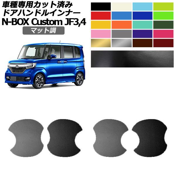 現行型！N-BOX カスタム JF3/JF4 後期 純正 右サイドステップ 71800