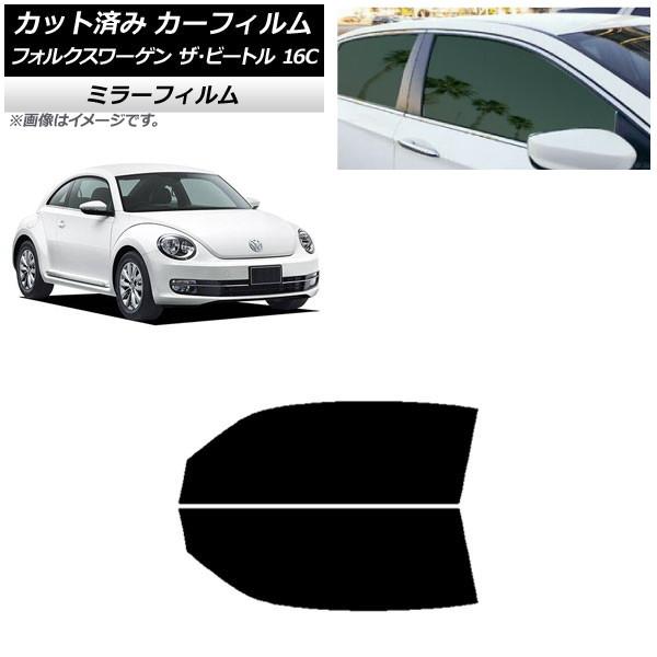 2026年最新】Yahoo!オークション -ザビートル ドアミラーの中古品