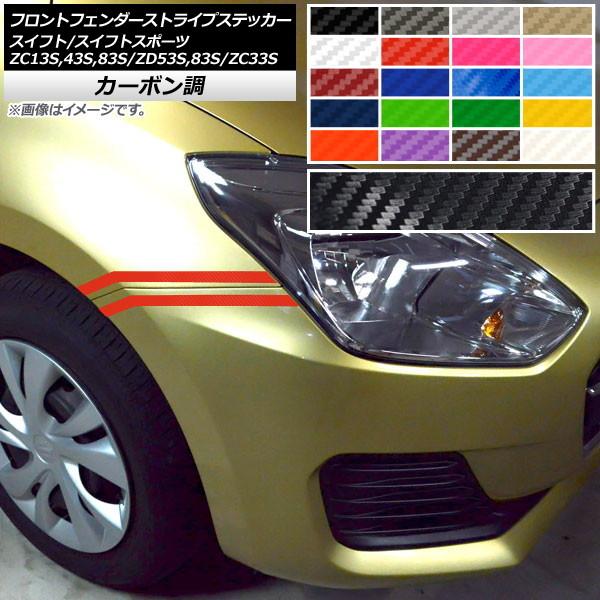 2025年最新】Yahoo!オークション -zc83s フェンダーの中古品 2025年最新】Yahoo!オークション -zc83s フェンダーの中古品