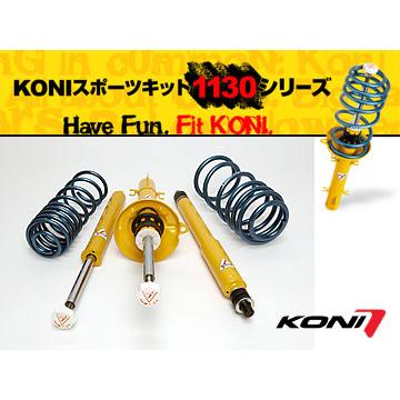 コニ/KONI ローフォルムキット スポーツキット1130 1130-2900