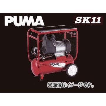 SK11 PUMA オイルレス エアーコンプレッサー ハイパフォーマンス SR-201 SR-L30LCF-01 30L 吐出量：120Lクラス JAN：4977292458153｜apagency