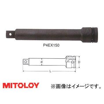 ミトロイ/MITOLOY 1/2"(12.7mm) インパクトレンチ用 エクステンションバー 300mm P4EX300｜apagency