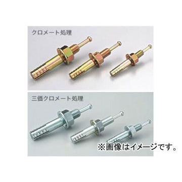 スナップオン Snap-on 3/8 エクステンションバー インパクト用