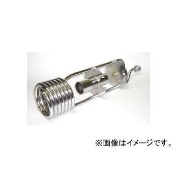 新富士バーナー/Shinfuji Burner Do-Ga 灯油式草焼バーナー交換用部品 気化器 ノズル付、予熱バーナー別 KY-02 JAN：4953571120027｜apagency