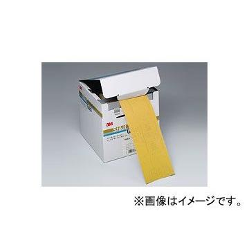 スリーエム/3M スティキット ゴールド フィニッシングロール FR 60 114 GOL サイズ：114mm×18m 粒度：60