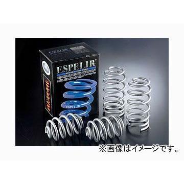 エスペリア/ESPELIR アクティブ スーパーダウン リア ESL-116R ジャガー/JAGUAR S-TYPE