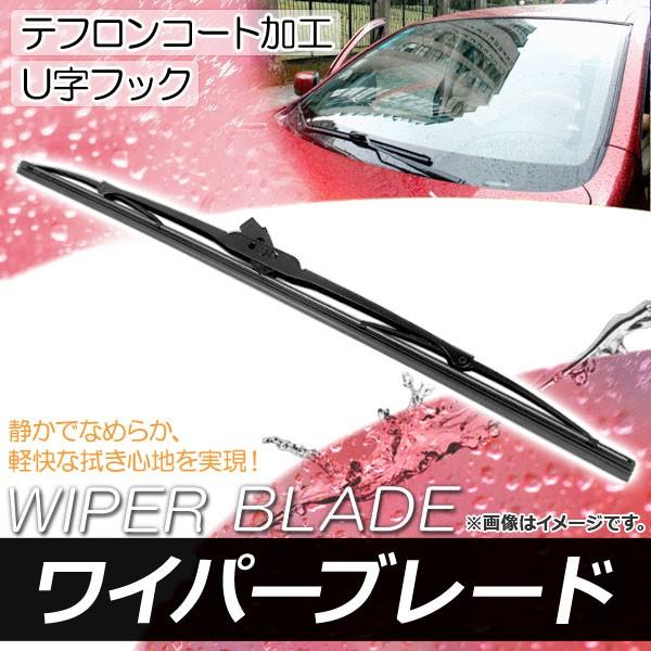 ワイパーブレード トヨタ プリウス ZVW30 2009年05月〜2015年11月 テフロンコート 650mm 運転席 APB650｜apagency