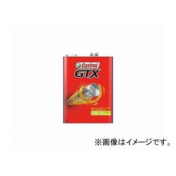 カストロール/Castrol ガソリンエンジンオイル GTX 10W-30 SL/CF 入数：200L×1缶