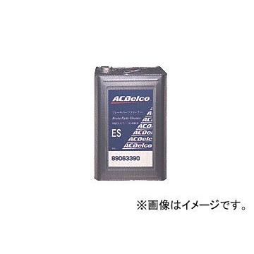 珍しい トヨタ タクティー Acデルコ ブレーキパーツクリーナー 充填タイプ 2石 入数 16l 1缶 オート パーツエージェンシー 通販 Yahoo ショッピング 珍しい Cafeduberry Com