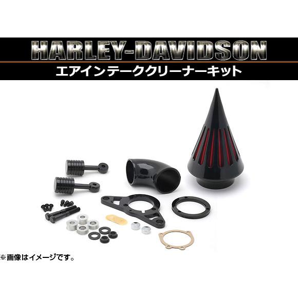 エアインテーククリーナーキット ハーレーダビッドソン ツーリング