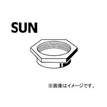 SUN サン 日本人気超絶の ハブロックナット RN303 入数：2個 ダイハツ車用 注目の