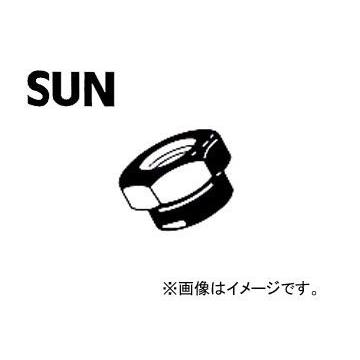 SUN サン 75%OFF ハブロックナット スズキ車用 RN701 【初回限定お試し価格】