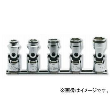 コーケン/Koken 3/8”（9.5mm） ナットグリップユニバーサルソケット レールセット 5ヶ組 RS3441M/5