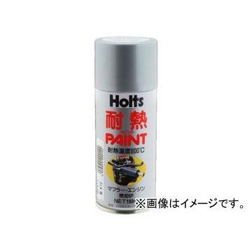 ホルツ/Holts ハイヒートペイント シルバー MH012 JAN：4978955000122｜apagency