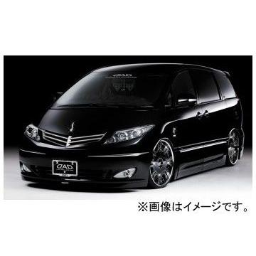 販売卸値 ギャルソン D A D Zxエディション スペシャル3セット トヨタ エスティマ Gsr Acr50 55 Mc中 オートパーツエージェンシー 通販 Yahoo ショッピング 激安大特価 Www Castelobranco Thexicos Com