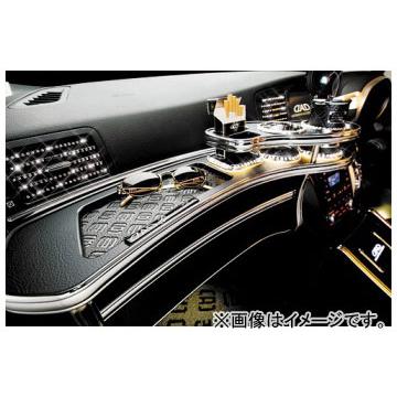 ギャルソン D.A.D フロントテーブル ニッサン エルグランド E52 