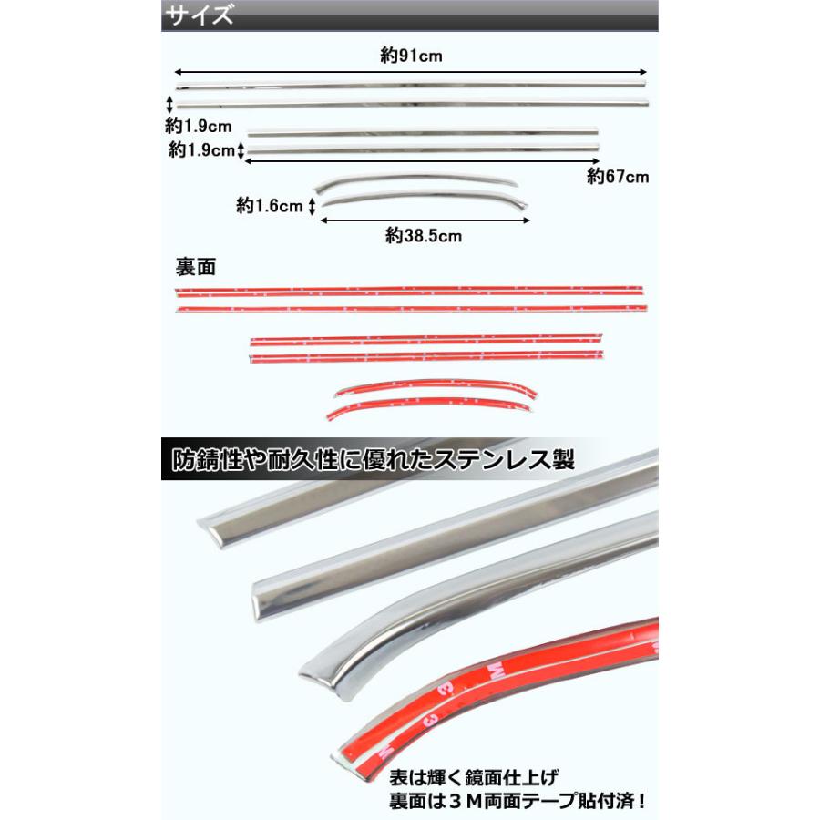 メッキサイドドアモール トヨタ アクア NHP10 2011年〜 APDM-T28 入数：1セット(6ピース)の画像