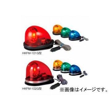 パトライト 流線型回転灯 HKFM-101G : オートパーツエージェンシー 