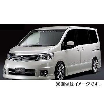 シルクブレイズ ミニバンFT F/R スペシャルセットプライス 純正色(パールメタリック) ニッサン セレナ ハイウェイスター C25 前期 選べる5塗装色
