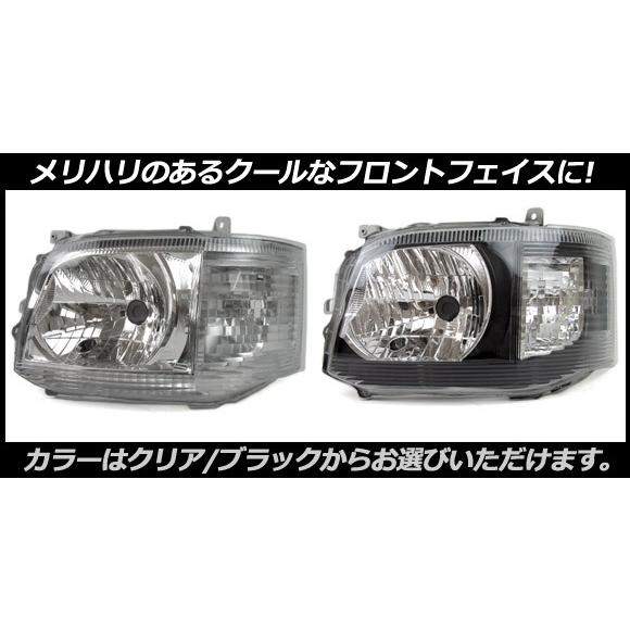 オートパーツエージェンシー ハロゲン仕様ヘッドライト トヨタ