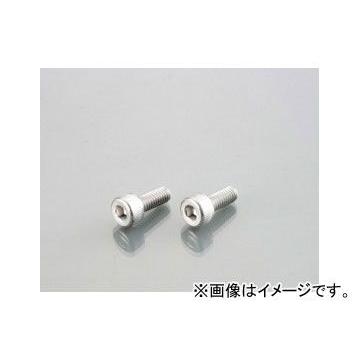 2輪 キタコ キャップボルト M6×P1.0×90mm（半ネジ） 0900-060-10018 JAN：4990852053100｜apagency