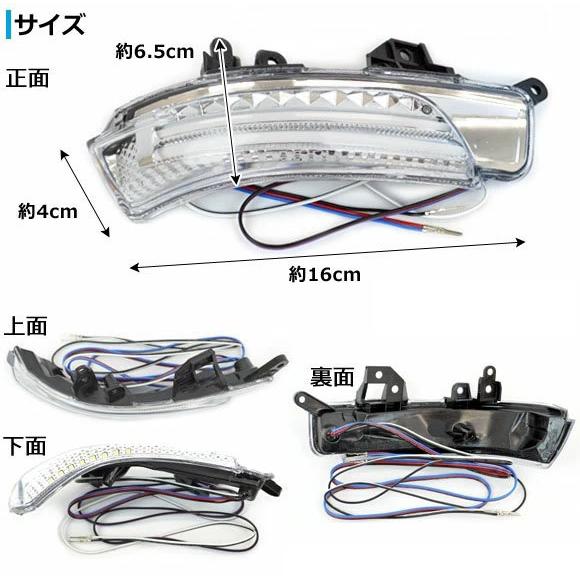 数量限定価格!! 2016年11月~ 後期 DJ系 デミオ マツダ AP-LL233-CL クリア LED流れるドアミラーウインカーレンズ AP - エアロパーツ
