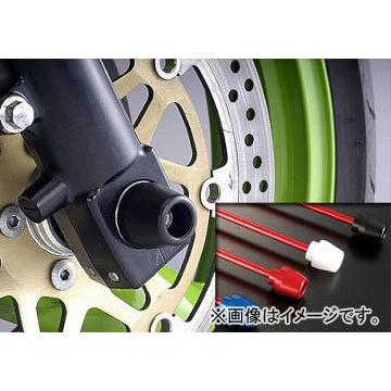 2輪 アグラス フロントアクスルプロテクター コーン アルミ 品番：P010-7884 ブルー カワサキ ZRX1200S JAN：4547424244574