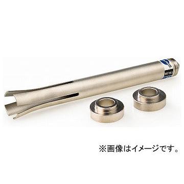 パークツール/PARK TOOL BBベアリングツールセット BBT-90.3 PARKTOOL