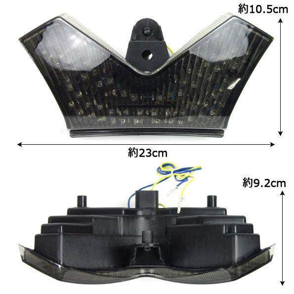オートパーツエージェンシー LEDテールランプ カワサキ ZX14/ZX14R