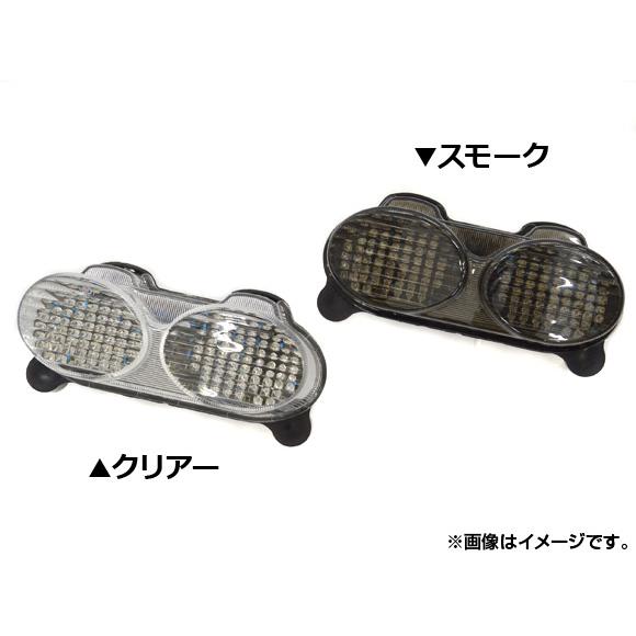 オートパーツエージェンシー - 2輪 AP LED尾っぽ照明ランプ カワサキ ZR7S、ZX6R、ZX900、ZX9R、ZZR600、ZX6R 選べる2色つや AP-BP-TL032 バイク-ブレーキ、テール