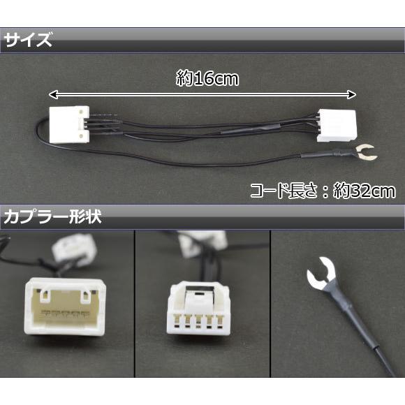 AP TVキャンセラー トヨタ ディーラーオプションナビ用 AP-TNHS-008｜apagency｜02