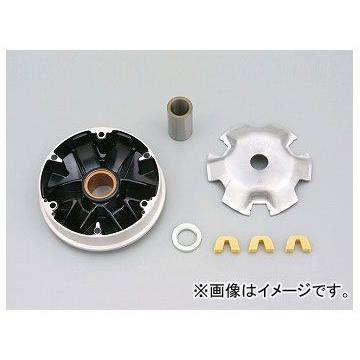 2輪 デイトナ パワーアドバンス スーパーハイスピードプーリー
