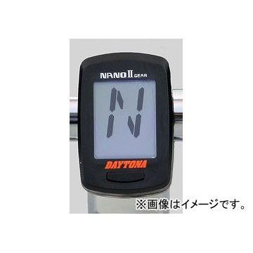 2輪 デイトナ NANO-II ギアポジションインジケーター 品番：78595 JAN