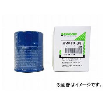 ハンプ オイルフィルター H1540-RTA-003 ホンダ N-BOX＋ JF1・2 2012年07月〜｜apagency