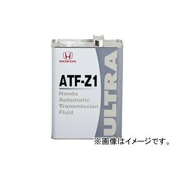 ホンダ純正 トランスミッションフルード ウルトラATF-Z1 08266-99907 入数：20L×1缶 ホンダ トルネオ CF4 F20B（DOHC） 2WD 2002年01月〜2002年10月 2000cc