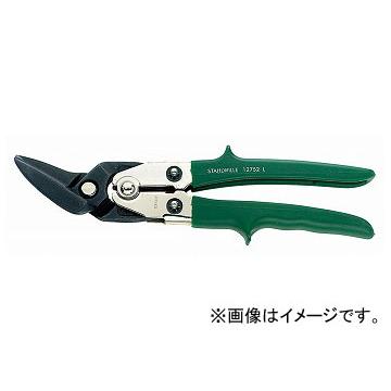 スタビレー/STAHLWILLE 金切ハサミ（右）（75230002） 品番：12752R JAN：4018754047000
