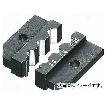 クニペックス/KNIPEX クリンピングシステムプライヤー(9743-200)用圧着ダイス 品番：9749-84 JAN：4003773042792